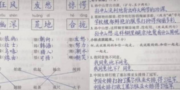 9岁男孩字体被误以为“印刷体”,老师不忍修改,犹如王羲之转世