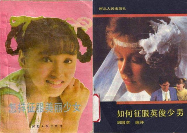 苹果|我和AI聊了聊爱情，发现它确实很懂