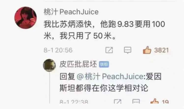 购房置业|神回复：花果山白宫出售，总价120亿，便宜点我就买了
