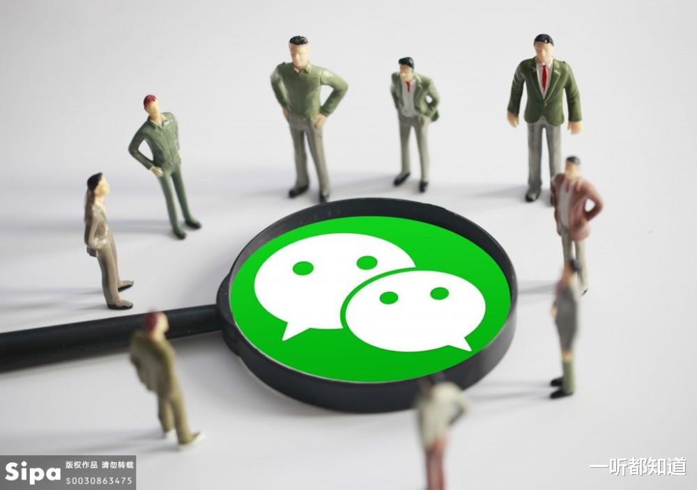 微粒贷|微信大放血，继微粒贷之后再上新功能服务，网友：幸福来得太突然了