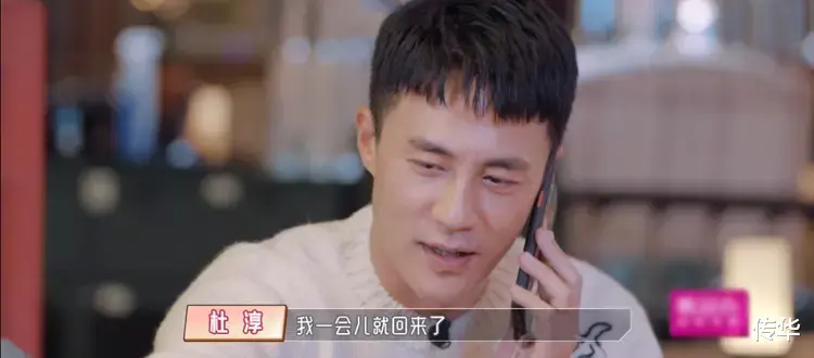 片花|刚官宣结婚1个月，宠妻人设就崩塌！全网都在心疼他老婆