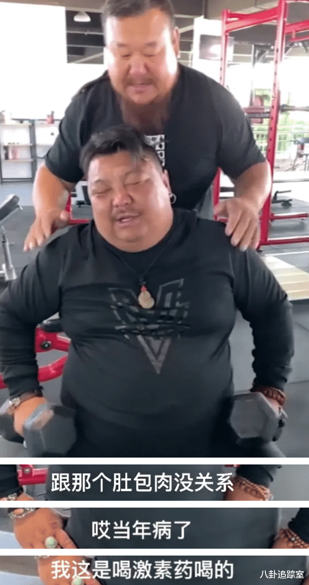 教练 醒悟了？网红恩克到健身房减肥，惨遭教练嘲笑，他的回答令人鼻酸