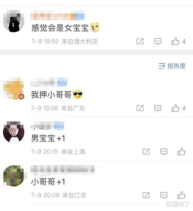 孙艺珍官宣怀孕后晒近照,保护胎儿不涂指甲油,网友称孕相明显