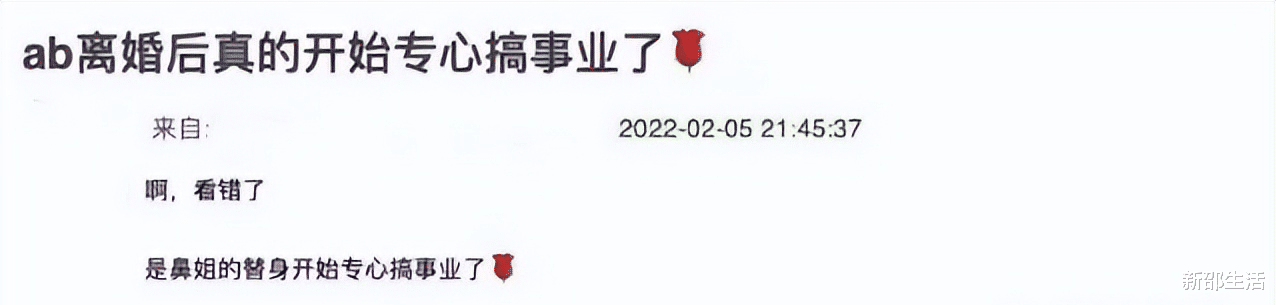 Angelababy|9位“架子比岁数大”的明星：滥用替身还抠图、耍大牌耍到车站