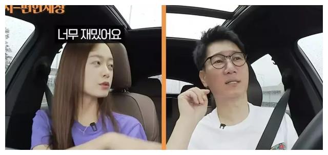 全昭旻|全昭旻揭秘《Running Man》节目两对情侣cp内幕，私下：没什么关系