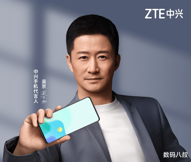 厉害了中兴哥,屏下指纹+屏下摄像头,骁龙870,只1698元起售