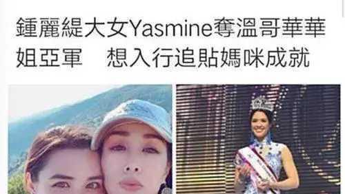 钟丽缇|有种“发育过猛”叫钟丽缇大女儿，健美型身材令人向往