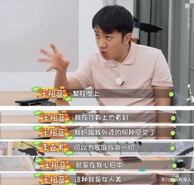 王祖蓝|有才有钱才是王道！4位矮个男星娶长腿美人，相差15厘米仍幸福