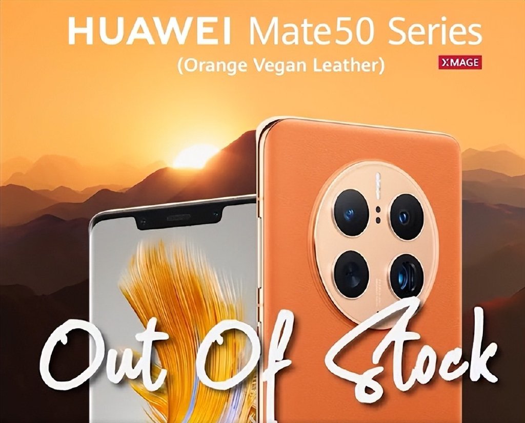 |排长队也要买！华为Mate 50系列在海外火爆，完全不输国内！