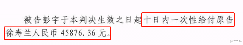 多年后,彭宇承认自己撞了徐老太?事情真的发生反转了吗?
