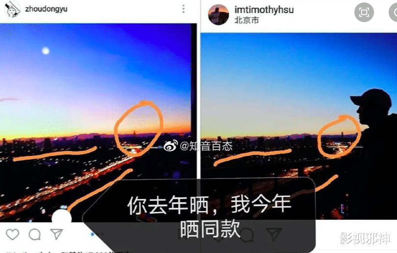 周冬雨|破案了，他俩在一起了……