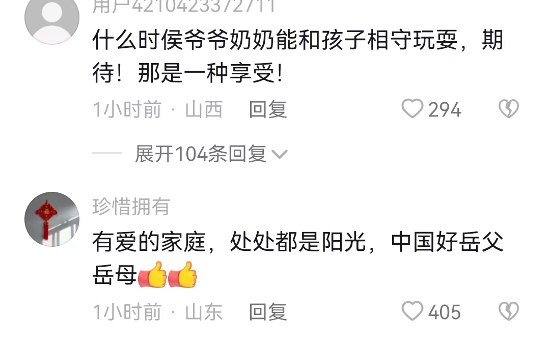 奇奇|真有爱！田静弟弟清早陪伴悦悦一起玩棋，其乐融融画面超温馨