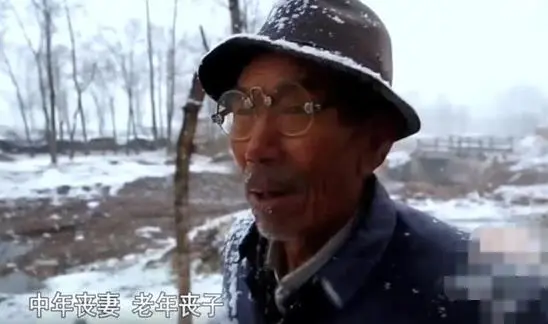 王晨正|《变形计》最苦命爷爷去世，王晨正“变形”成功的故事感动千万人