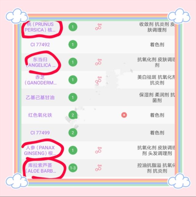 运动裤 适合干皮的2款平价粉底液测评，展现无暇奶油肌，心机裸妆等你呦