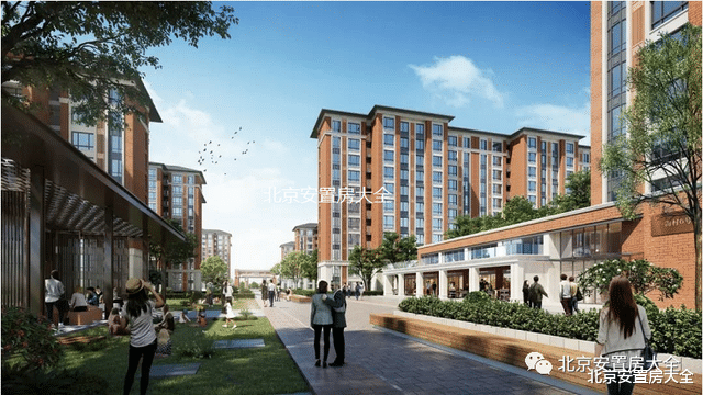 顺义杨镇棚改安置房项目建筑设计方案公示来了