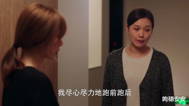 律师|《完美伴侣》爱情保安对有心理疾病的家庭主妇完胜，律师就不一样