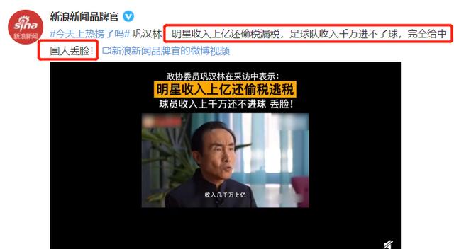 国足|董路开直播再回击巩汉林：国足由球盲主导舆论的时代，必须终结