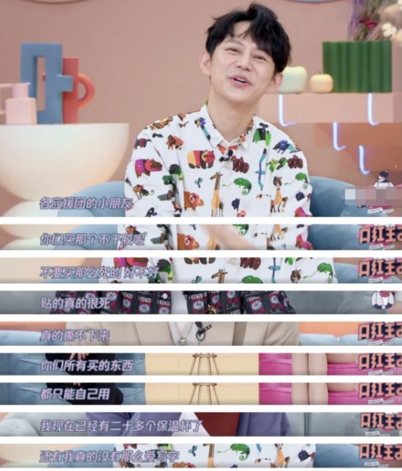 人物设定|人前人后两幅面孔！这9位戴着“面具”演戏的明星，人设洗不白了