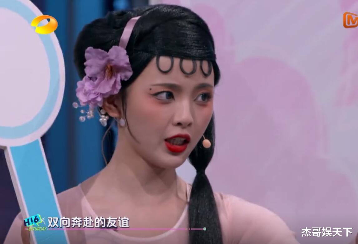 杨超越|檀健次的“脑回路”，杨超越的“脑洞”，让《星期六》彻底爆了