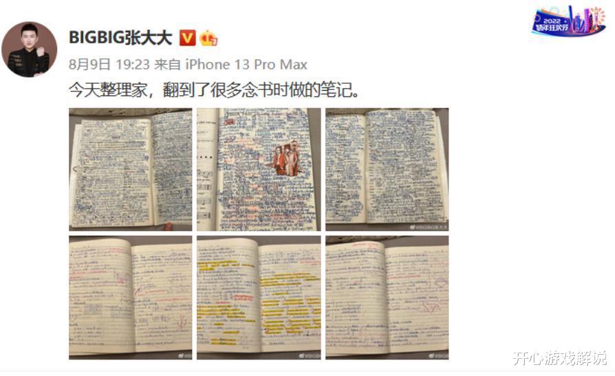 陈晓|陈晓儿子压力山大啊！爷爷奶奶不是清华教授、就是中科院院士