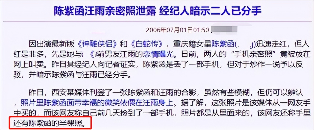 王烁|泡女星、拼资产、掀车战，曾经张狂的京城四少，11年后纷纷现原形