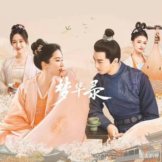 吻戏|《梦华录》吻戏被删减!疑因被家长投诉尺度大,剧粉直呼太离谱