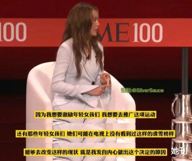 谷爱凌|2023年，轮到谷爱凌跌下神坛了