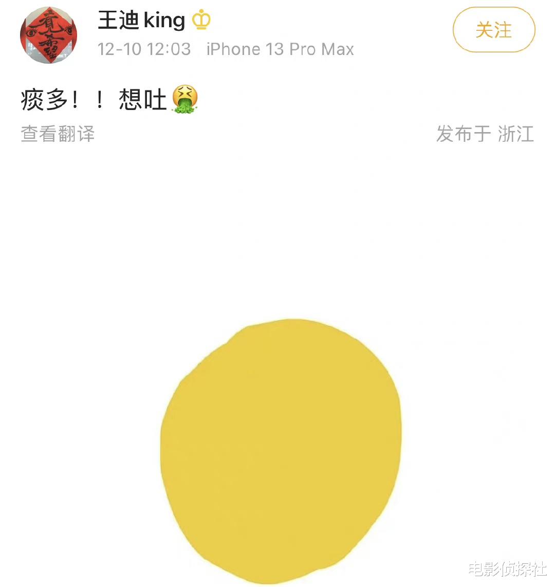于正|于正又作妖！大谈番位得罪王鹤棣和罗云熙，连累白鹿的黑历史被扒