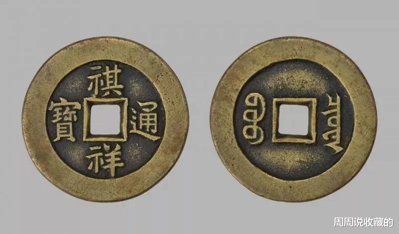 交易|古钱币交易是否违法？