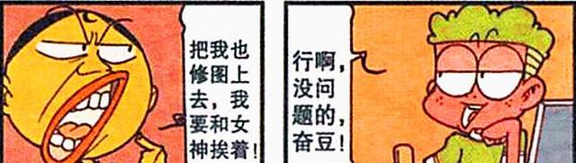 阿星|虽然奋豆没有参加春游，但每张照片里都有他，阿星：一个都不能少