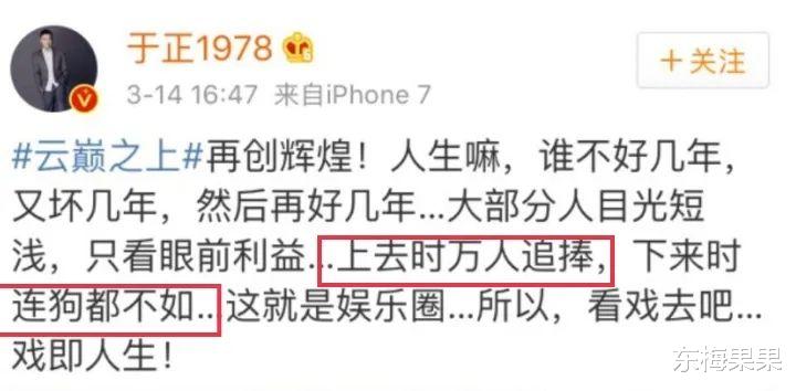 沈泰|他还没被封杀吗？！