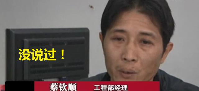 小区施工人员被误认为是小偷,围观群众不明事理将其殴打致死!