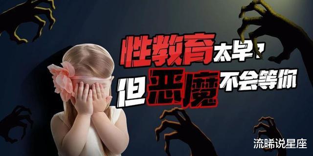 案例:16岁少女被同学父亲三次性侵犯产下一子,其背后原因值得深思