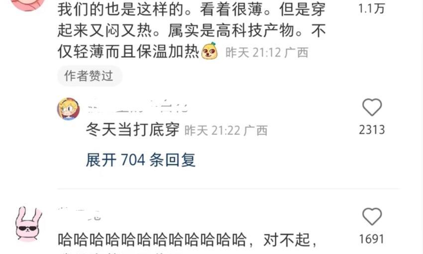 “透明”军训服走红,让女生尴尬不已,网友直言给孩子们留点隐私