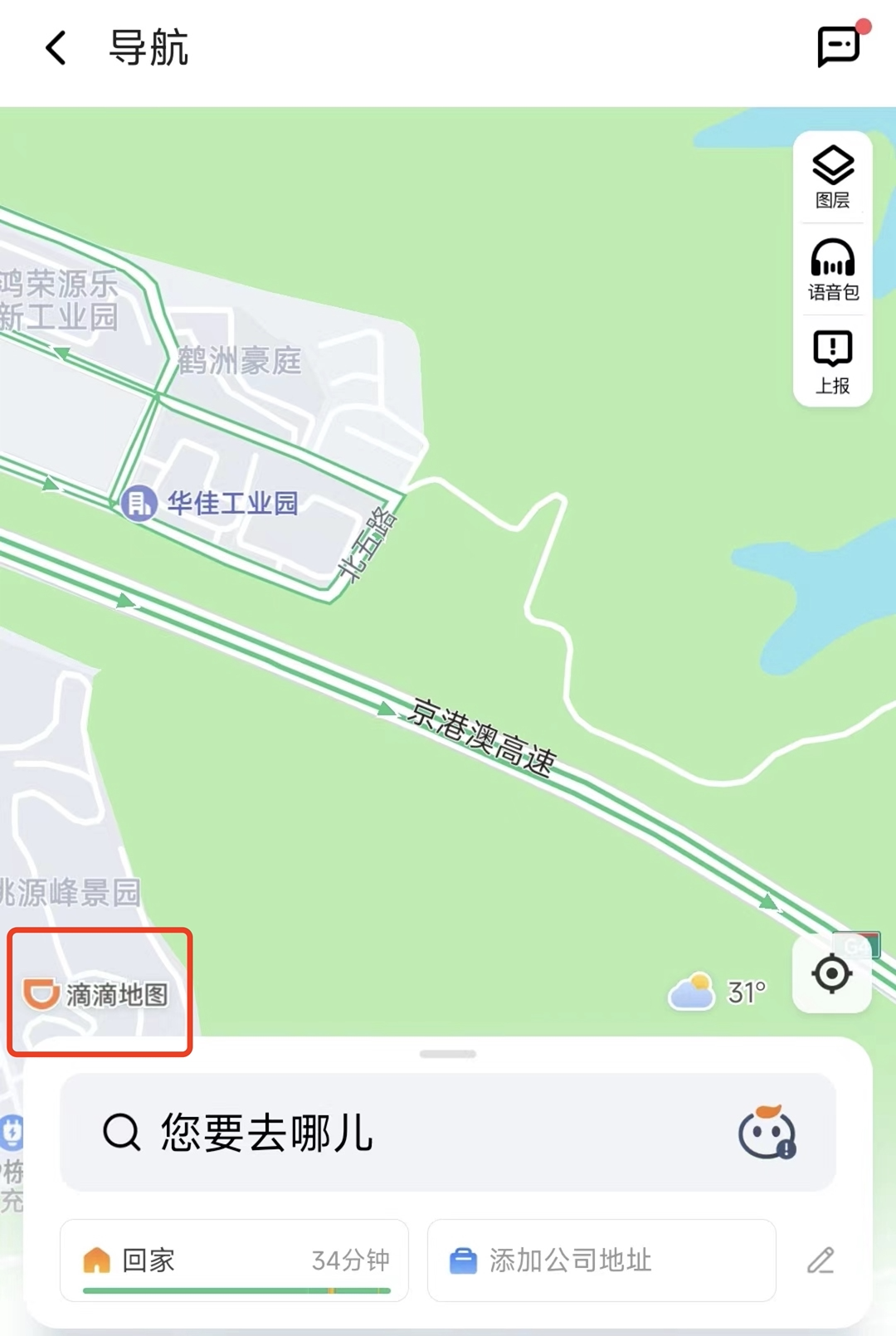 滴滴出行|滴滴利空已出尽？“地图资质”疑似被撤销