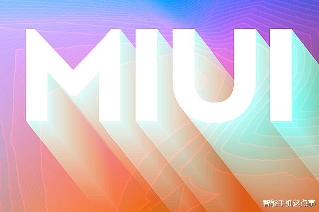 MIUI13|小米“三机”均获得MIUI13稳定版推送，米粉：撤包太快