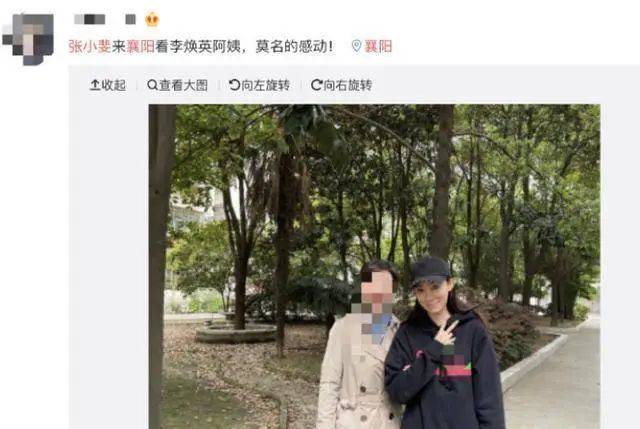 张小斐|张小斐“抛弃”贾玲与张艺谋的女儿合作，另类上位记暴露了野心!