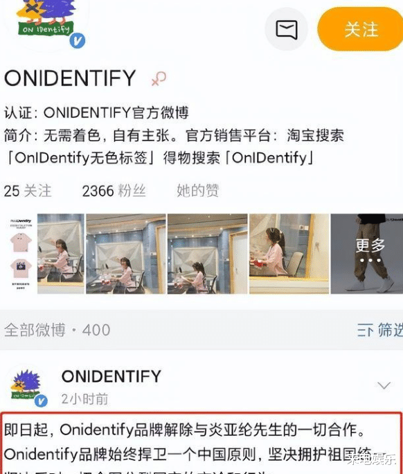 蔡依林|蔡依林实锤？港台艺人审核严格，李立群代言被解约