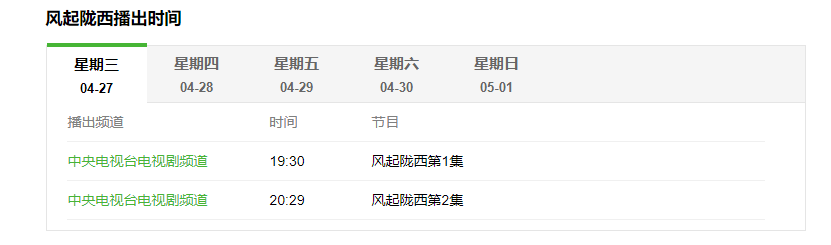 谷爱凌|杨颖营销演技翻车？剧还没播，就已登热搜，杨颖急需新剧打开局面