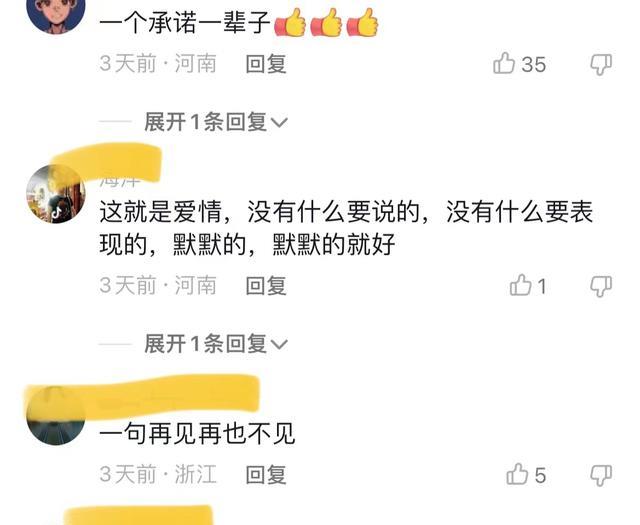 因太过思念丈夫,女子独自守在新疆线20年,由妙龄美女熬成老乞丐