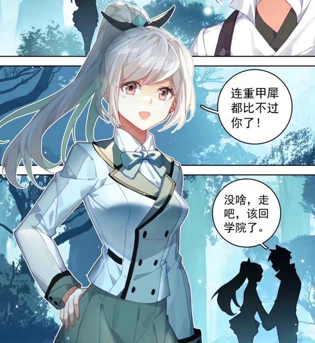 蓝轩宇|终极斗罗：唐三现身，蓝轩宇被列入七怪候选人，欲参加斗兽破纪录