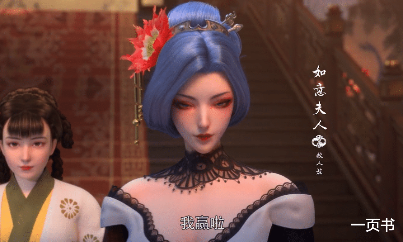 大角色|《镜双城》剧版、动漫八大角色对比，苏摩的傀儡没了，白璎神还原