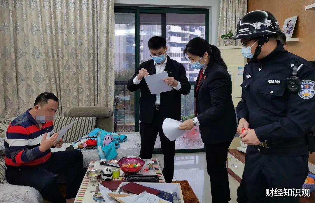 “这群人”资产将被全面清查,就连家人也“躲不掉”