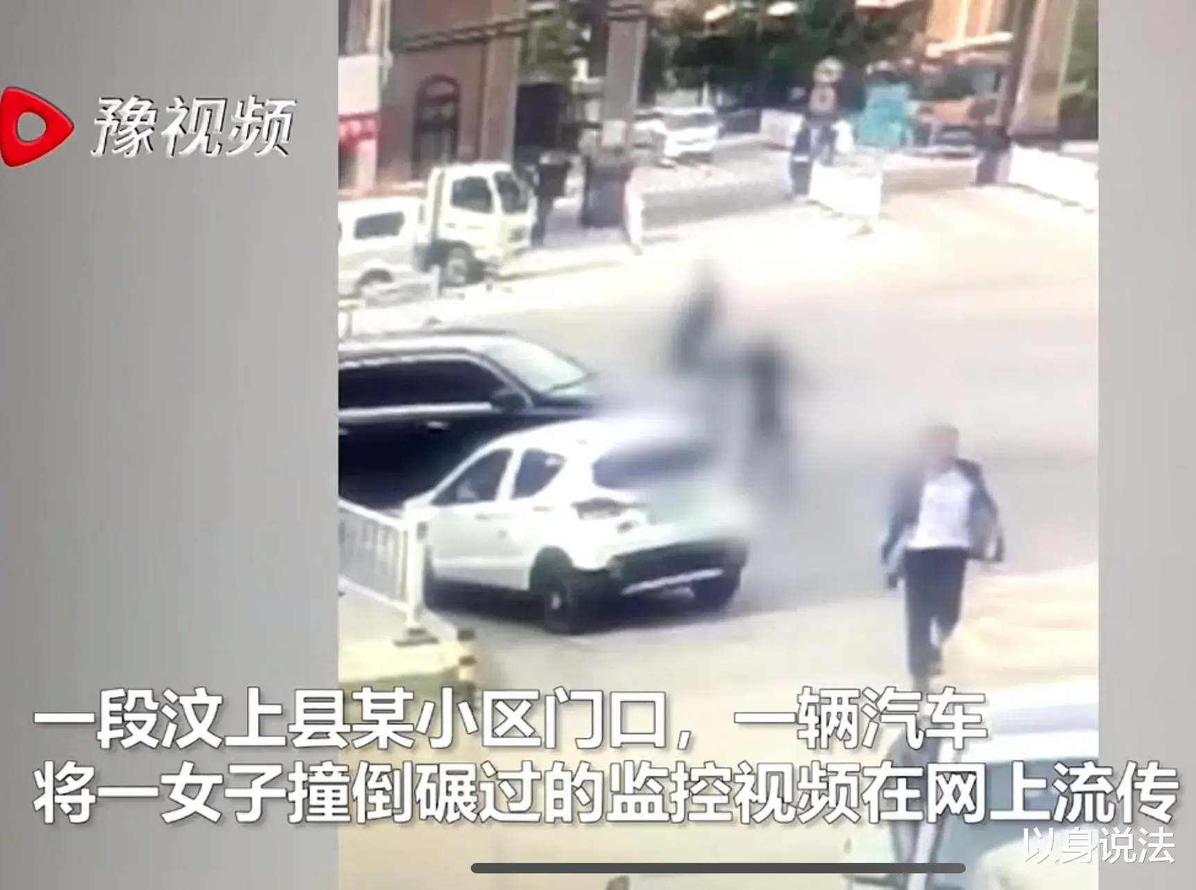 山东济宁,男子驾车将女子撞倒并碾压后,逃离现场,女子当场死亡