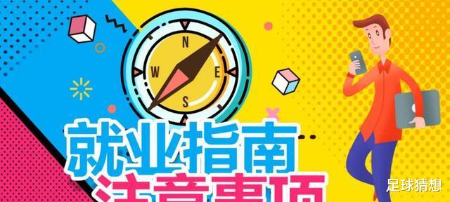 招聘|考研错过21届就业，985院校女大学生大哭：为何就业这么难？