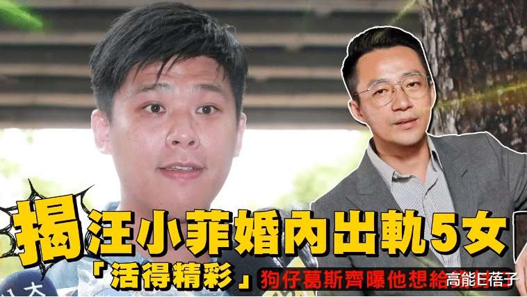 汪小菲|大S是体面人？汪小菲再度开撕，狗仔葛斯齐加入骂战