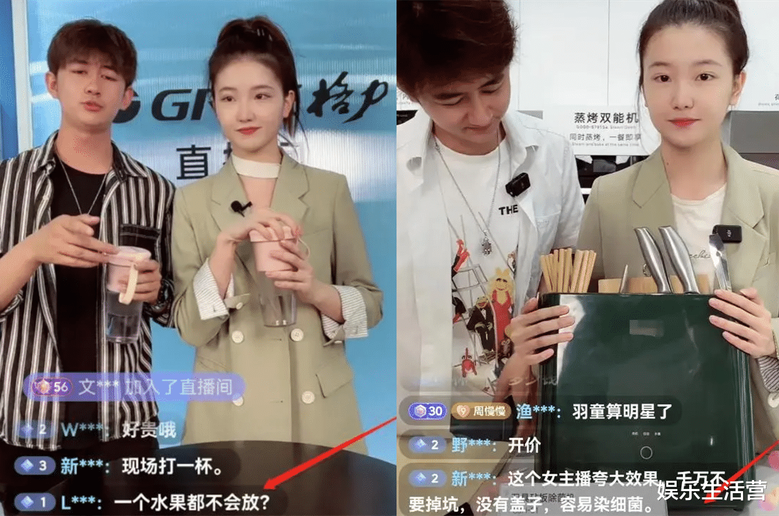 孟羽童|孟羽童被董明珠解雇？被移出公司通讯录？本人：反正最后都将失去