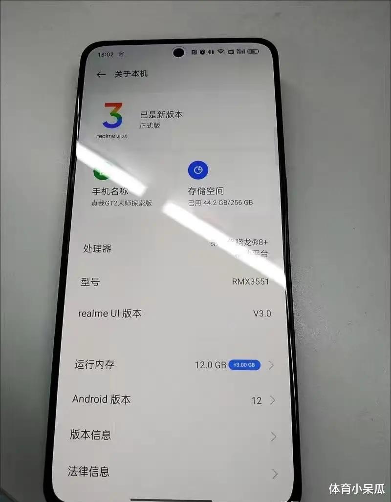 高通骁龙|大师探索2的12GB+256GB版本体验