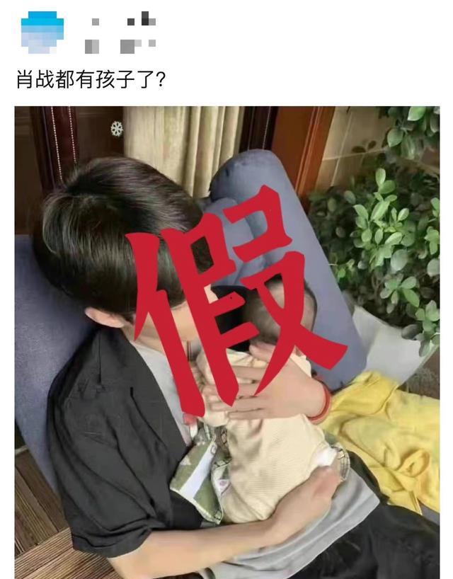 肖战|肖战打假小分队公开打假肖战李沁恋情,却唯独不辟谣杨紫,有戏?
