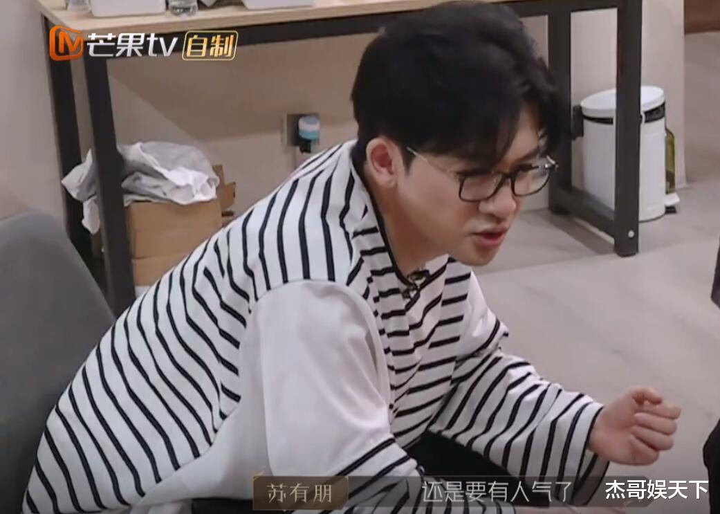 苏有朋|苏有朋说出了很多哥哥敢怒不敢言的心里话,《披哥》彻底被打脸